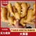 大黄姜-坏烂包赔山东精品姜/沙土姜/水洗姜/烘干姜