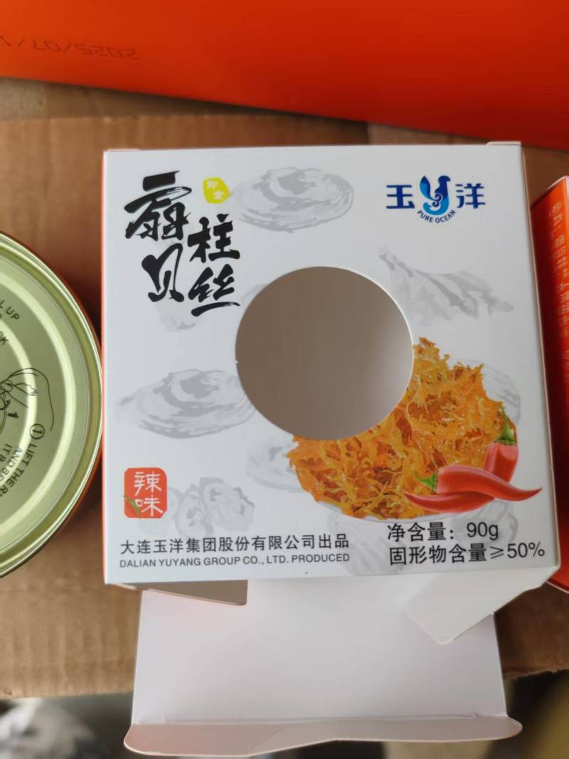 大连瑶柱丝，现货大量供应品质保证欢迎商课诚信对接