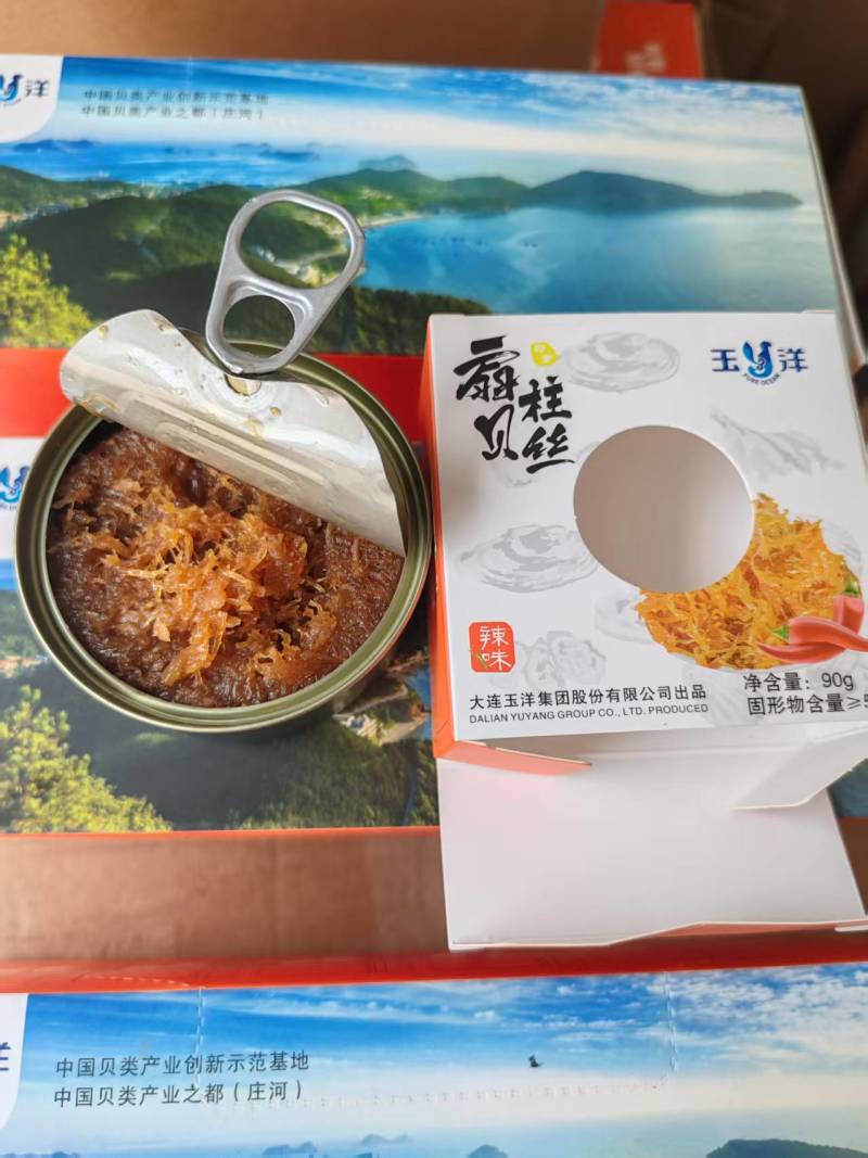 大连瑶柱丝，现货大量供应品质保证欢迎商课诚信对接