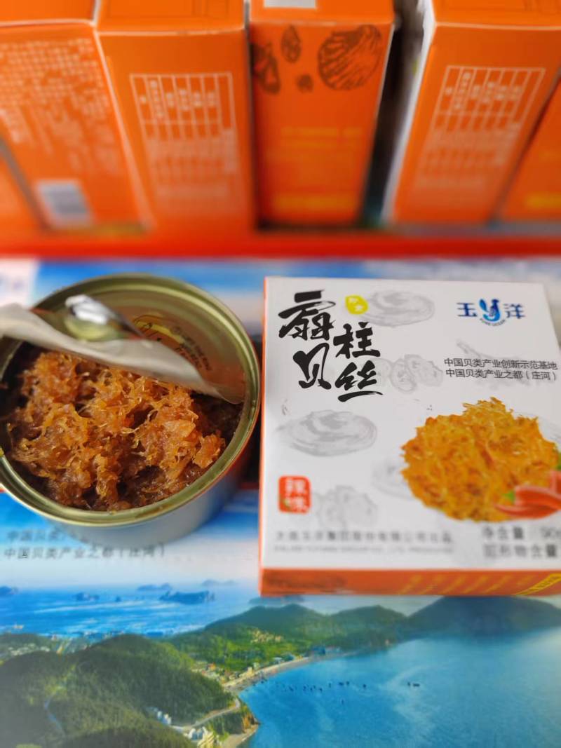 大连瑶柱丝，现货大量供应品质保证欢迎商课诚信对接