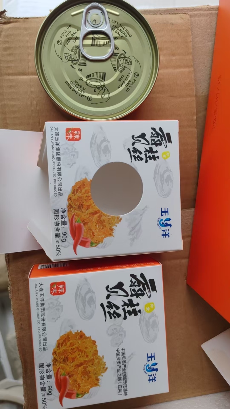 大连瑶柱丝，现货大量供应品质保证欢迎商课诚信对接