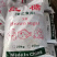 红糖工业红糖农业种植培菌发酵专用水产养殖红糖饲料