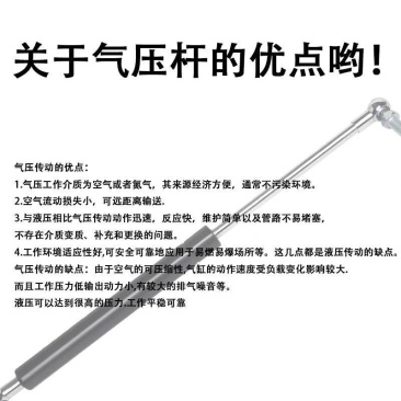 床用重型液压杆广告栏气弹簧后背箱汽车气撑气动杆支撑杆