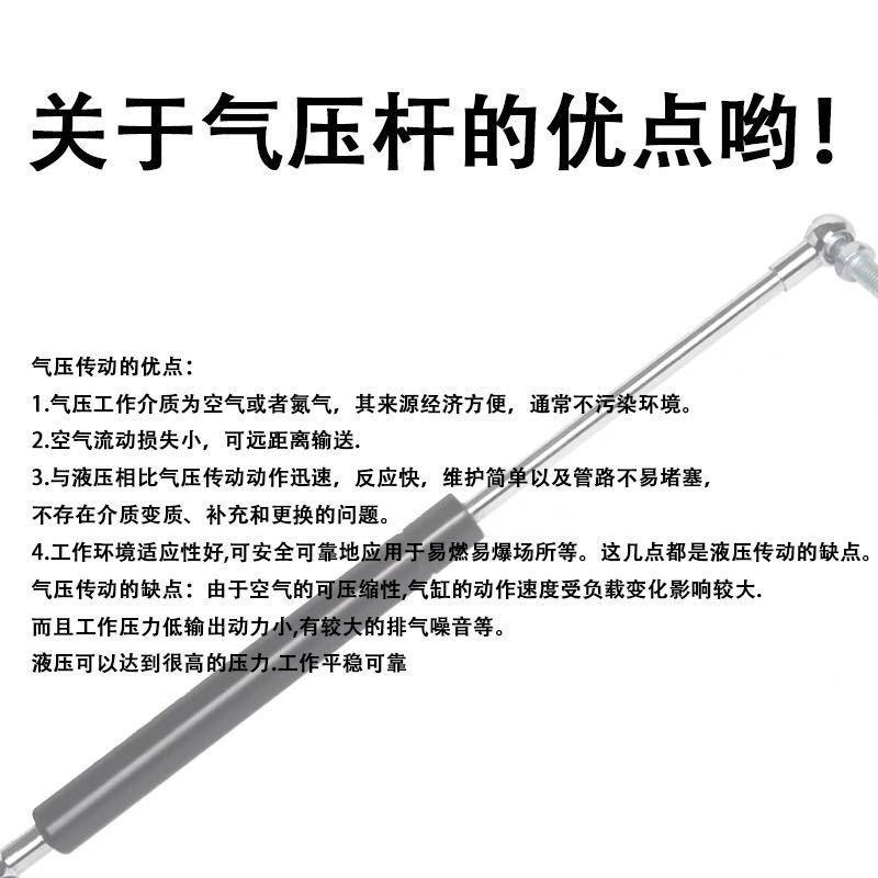 床用重型液压杆广告栏气弹簧后背箱汽车气撑气动杆支撑杆