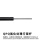 床用重型液压杆广告栏气弹簧后背箱汽车气撑气动杆支撑杆