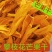 攀枝花手工芒果干全网一件代发