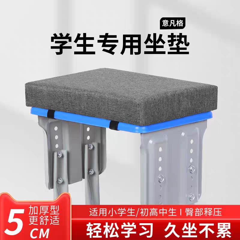 坐垫屁垫学生坐板凳屁垫加厚海绵屁股座垫久坐