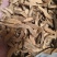 千年健干净无杂质批发零售量大优惠