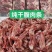 牛肋条
