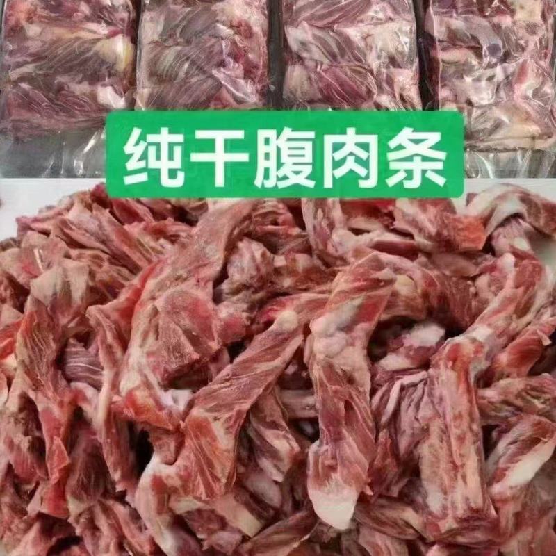 牛肋条