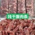 牛肋条