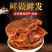 青岛脂渣纯猪肉精肉条脂渣饼休闲解馋零食嚼劲传统小吃零食茶