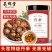 正宗秦岭野生丹参***无硫精选正品丹参片可泡茶丹参特级中药材