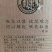 杜康——名酿珍藏浓香型、52度、正品保证、纯粮酿造，好酒