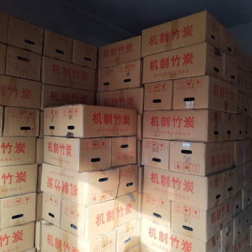 高温竹炭质量好，耐烧