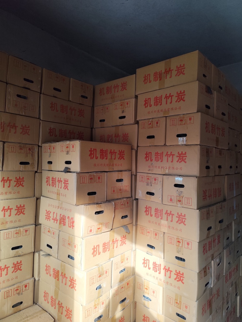 高温竹炭质量好，耐烧