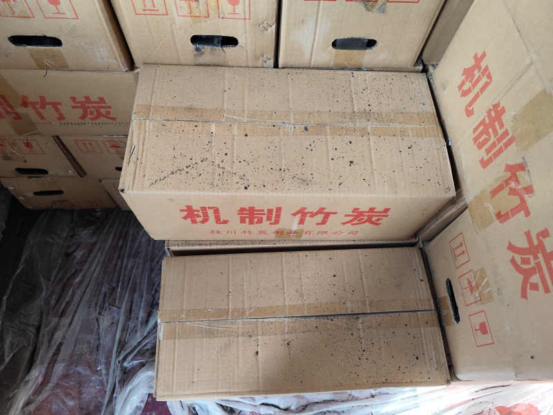 高温竹炭质量好，耐烧