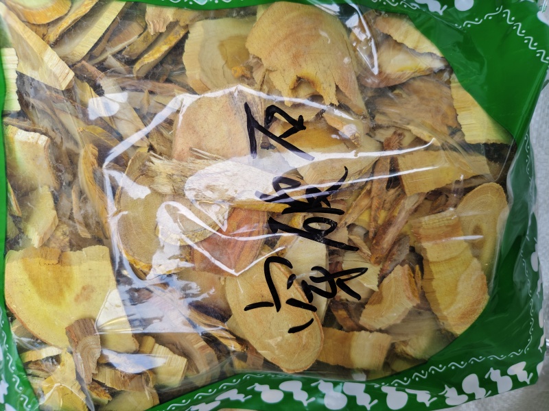 穿破石根部切片批发零售量大优惠