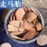 走马胎批发零售量大优惠