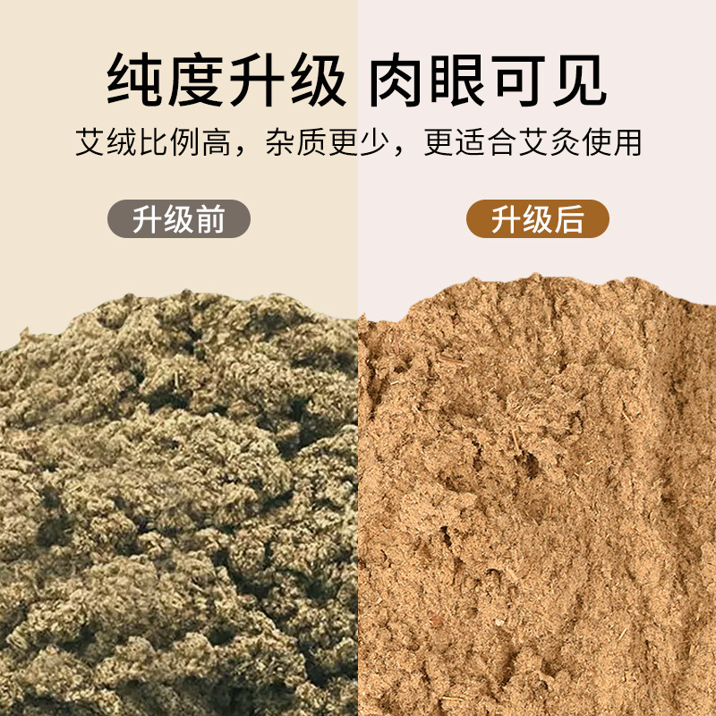 南阳石磨提取黄金绒艾柱艾条大炮灸七公分雷火灸艾灸馆中医馆