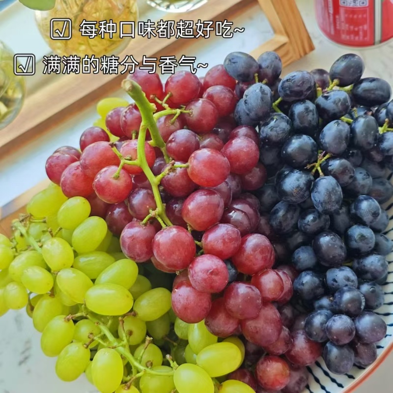 炎炎夏日，解暑必备！新疆三色葡萄汇聚一堂[哇]无