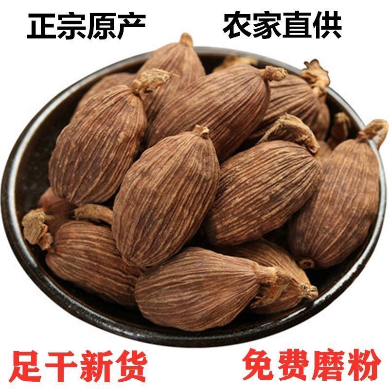 正宗云南大草果草果颗粒草果个草果粉香料批发商用卤料炖肉家用