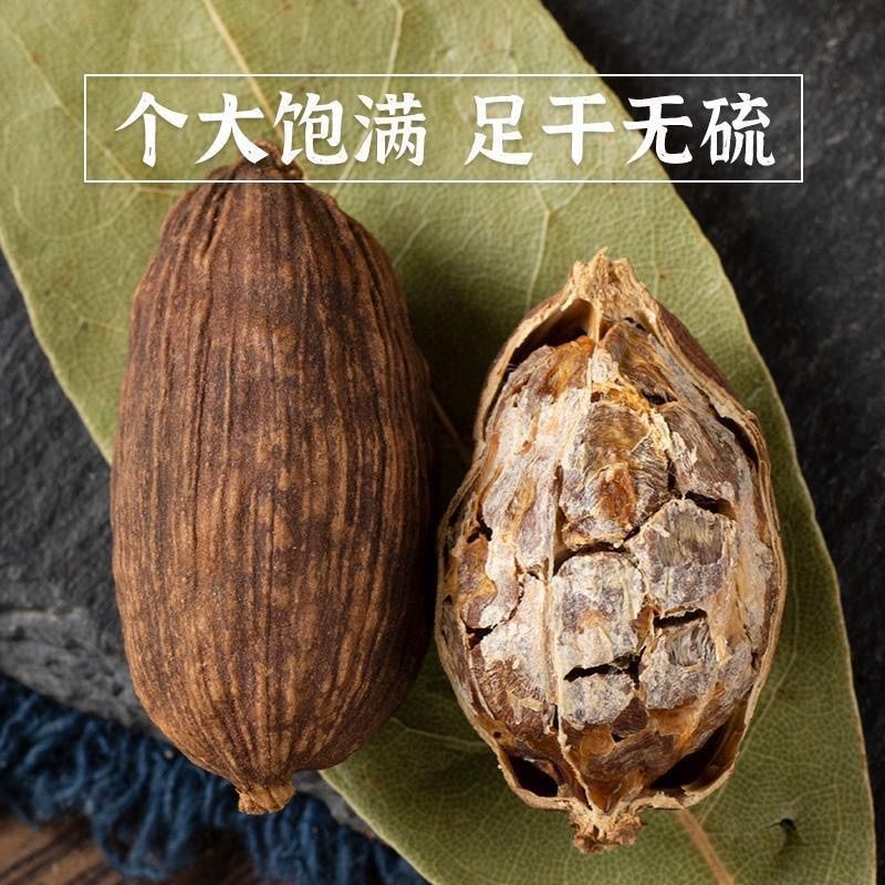 正宗云南大草果草果颗粒草果个草果粉香料批发商用卤料炖肉家用