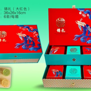 锦礼双层抽屉盒月饼礼盒