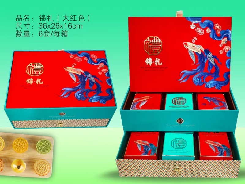 锦礼双层抽屉盒月饼礼盒