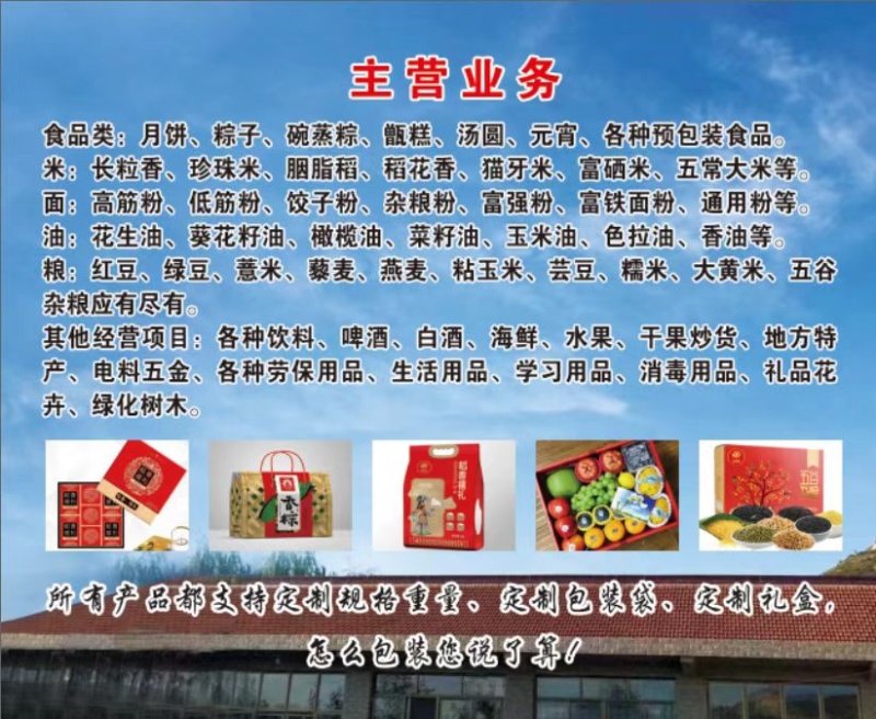 稻香禧礼（天地盖）月饼礼盒