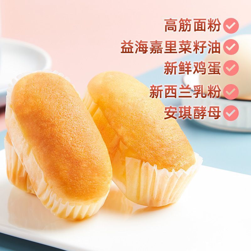 盼盼法式小面包一整箱用鲜鸡蛋做的营养早餐软面包大学生宿舍