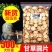 甘草片100克袋装***甘草干货红皮泡水喝花草茶代用茶