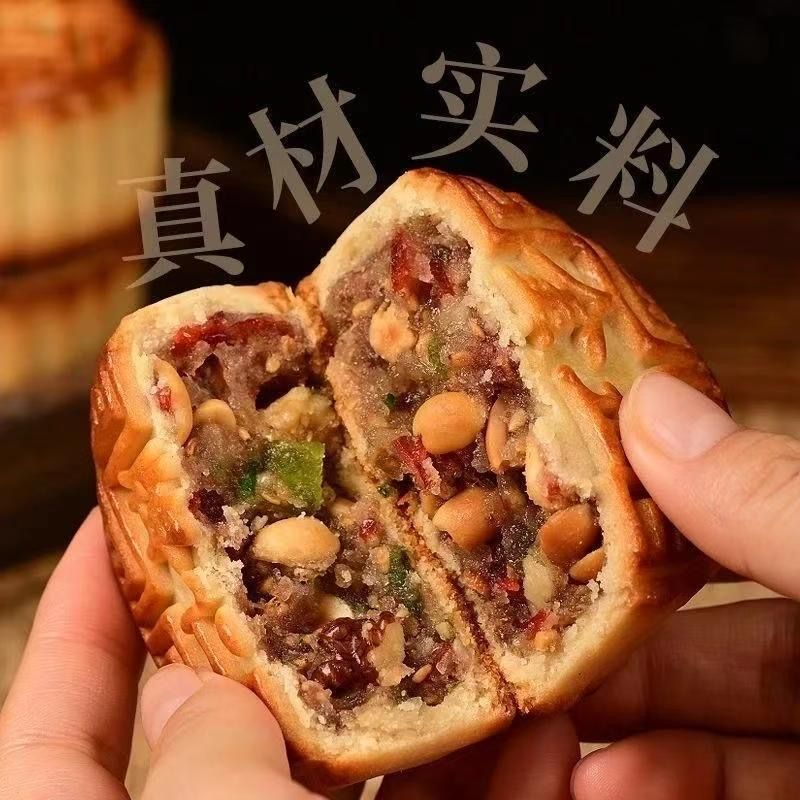 【10个大月饼】2斤五仁大月饼传统老式月饼散装老式五仁大