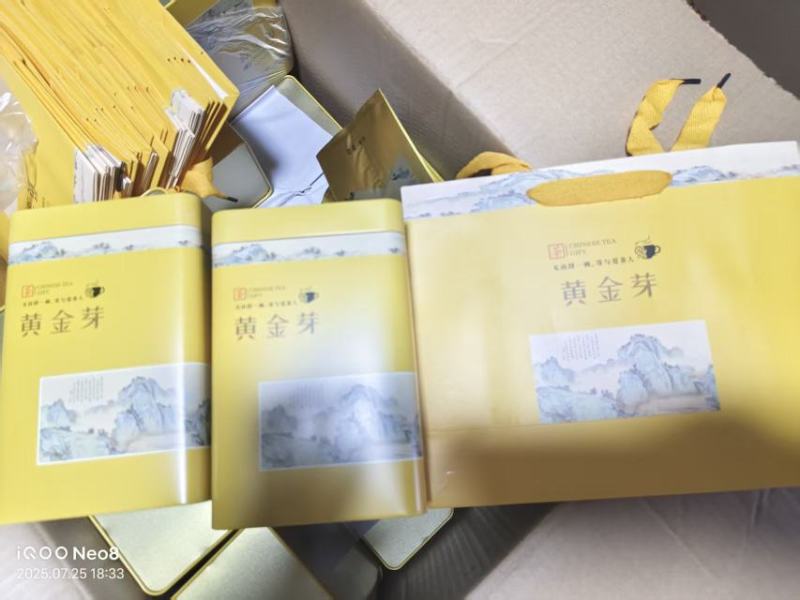 皖南黄金芽