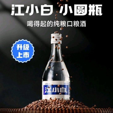 江小白酒40度清香150ml*24整箱装纯粮酿造高粱酒醇