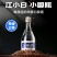 江小白酒40度清香150ml*24整箱装纯粮酿造高粱酒醇