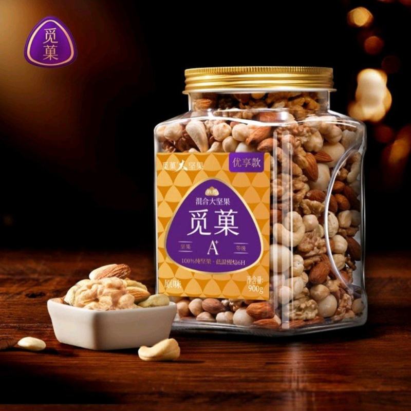 觅菓孕妇混合坚果大颗粒原味***900g/268gx2罐