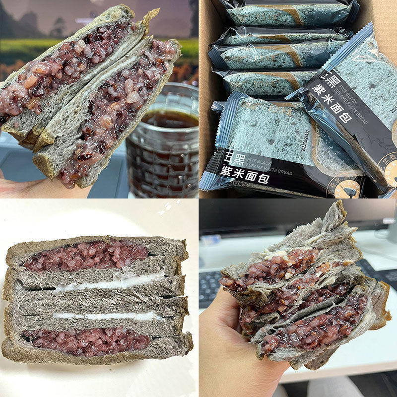 五黑桑葚紫米面包黑米奶酪夹心低脂蛋糕吐司早餐代餐粗粮零食整箱