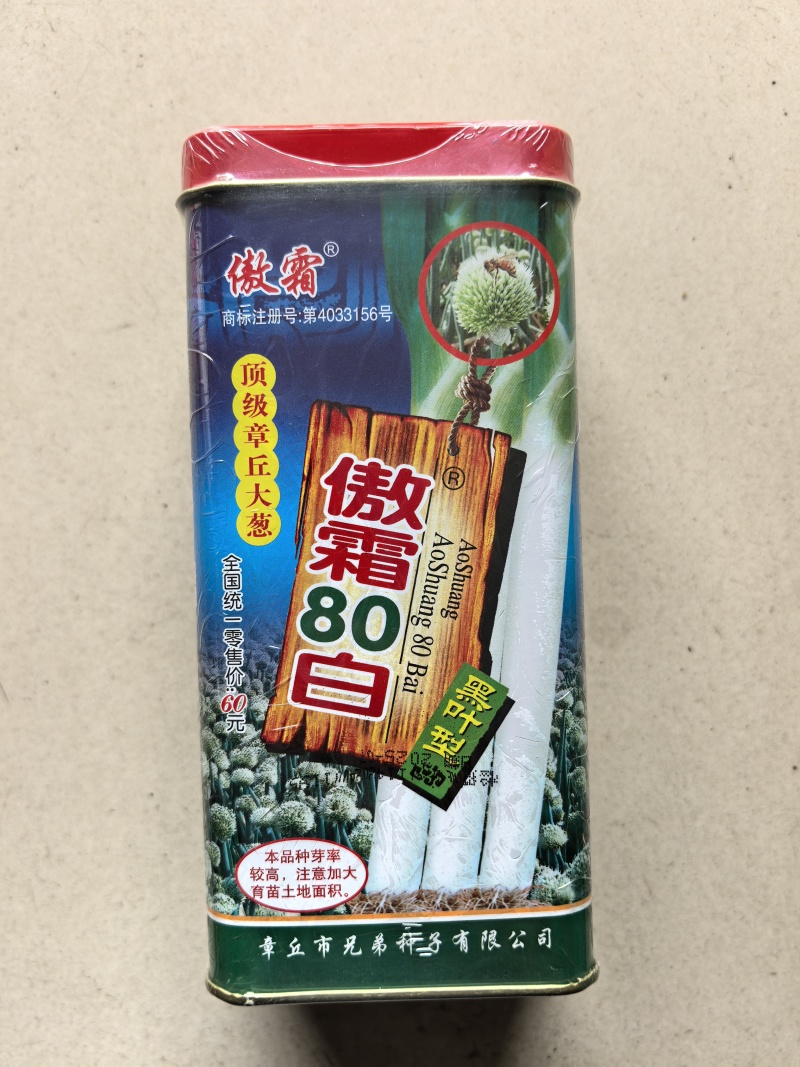 傲霜80白大葱种子章丘大葱种子高产大梧桐种子