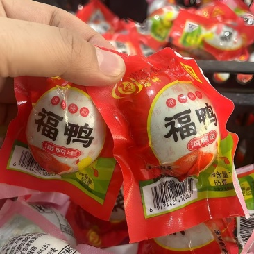 咸鸭蛋