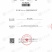 卖无农残，无重金属，安全健康的阳光玫瑰葡萄。