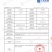 卖无农残，无重金属，安全健康的阳光玫瑰葡萄。