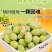 芥末味鱼皮花生仁500g大罐装袋花生豆果花生米网红小吃零食下