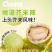 芥末味鱼皮花生仁500g大罐装袋花生豆果花生米网红小吃零食下
