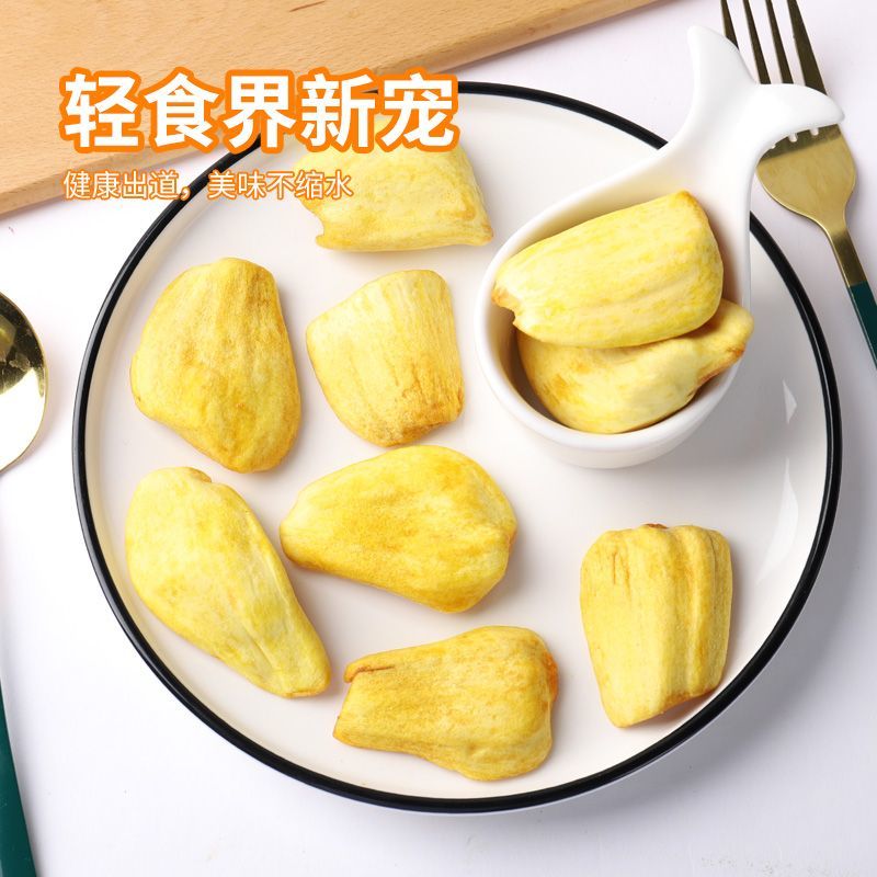 菠萝蜜干脆片水果干脆干菠萝干非越南云南西双版纳