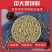 中大鸡鸭鹅饲料