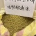 中大鸡鸭鹅饲料