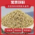 小鸡饲料芦丁鸡鸽子幼年鸡鸭鹅全价配合饲料高蛋白饲料