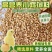 小鸡饲料芦丁鸡鸽子幼年鸡鸭鹅全价配合饲料高蛋白饲料