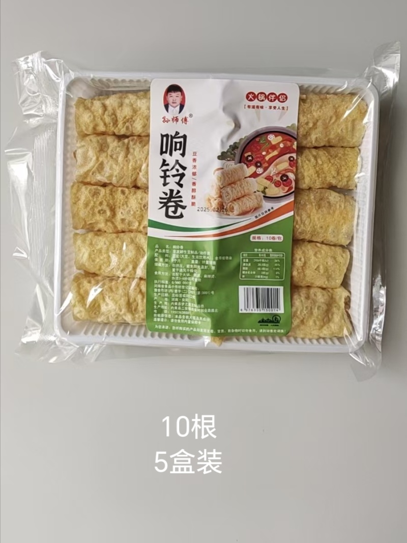响铃卷螺狮粉火锅伴侣1盒10个1箱32盒